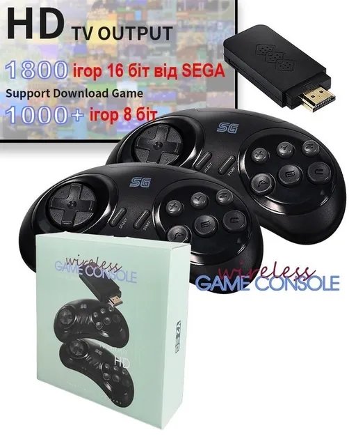 Беспроводная игровая консоль приставка SEGA Y2 SG на 1800 игр 16 бит и больше 1000 игр 8 бит DataFrog