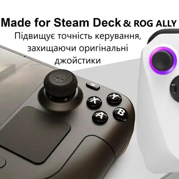 Накладки на стики Skull & Co. (6в1) для игровой приставки Steam Deck / ASUS ROG Ally / Steam Deck OLED (Black)