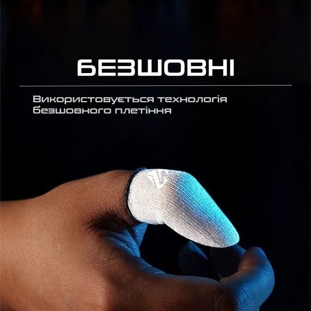Игровые киберспортивные напальчники Heart + METAL BOX 2pr (2 пары / 4шт.) с металлической коробкой | для игр на телефоне pubg mobile standoff 2