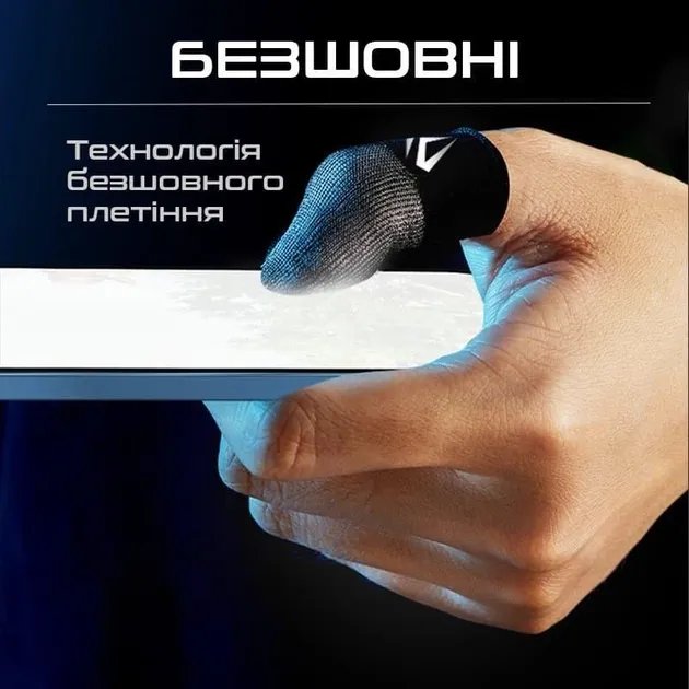 Игровые киберспортивные напальчники Heart + METAL BOX с металлической коробкой 2 col | для игр на телефоне | pubg mobile standoff 2