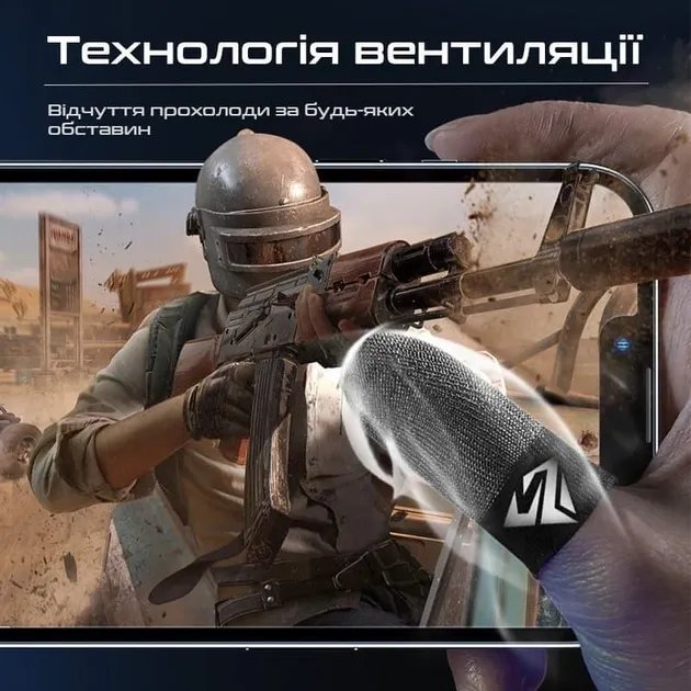 Игровые киберспортивные напальчники Heart + METAL BOX с металлической коробкой 2 col | для игр на телефоне | pubg mobile standoff 2