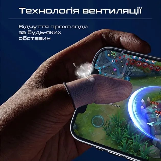 Игровые киберспортивные напальчники Heart + METAL BOX 2pr (2 пары / 4шт.) с металлической серой коробкой | для игр на телефоне pubg mobile standoff 2