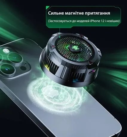 Магнитный полупроводниковый радиатор-вентилятор (кулер) активное охлаждение Plextone EX1 PRO и напальчники MEMO pro