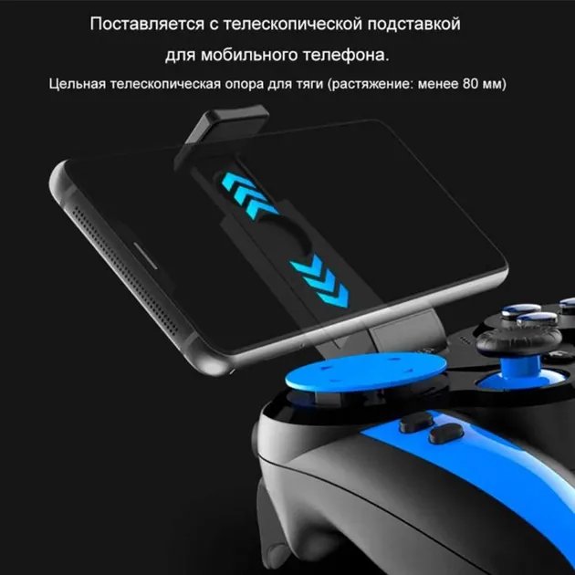 Беспроводный игровой геймпад Ipega PG-9090 для Android/PC/IOS/PS3/Андроид Tv Box, джойстик для телефона, контроллер (PG-9090)