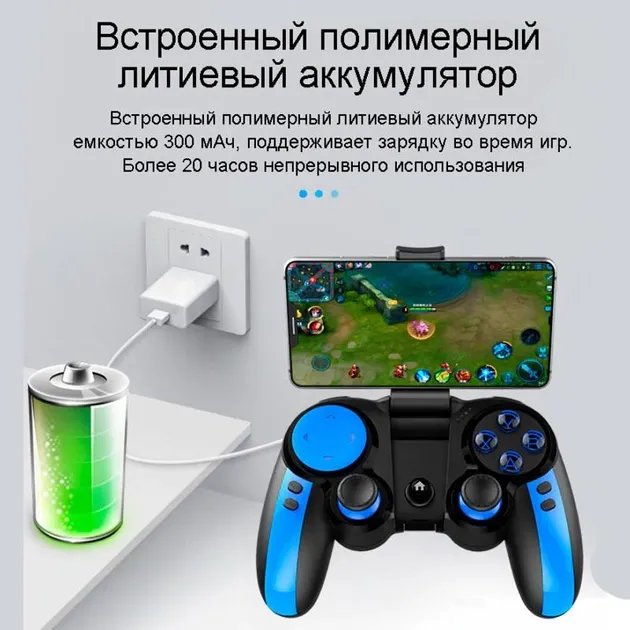 Беспроводный игровой геймпад Ipega PG-9090 для Android/PC/IOS/PS3/Андроид Tv Box, джойстик для телефона, контроллер (PG-9090)