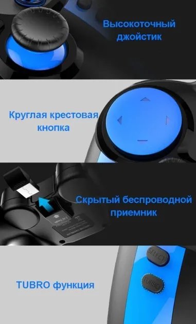 Беспроводный игровой геймпад Ipega PG-9090 для Android/PC/IOS/PS3/Андроид Tv Box, джойстик для телефона, контроллер (PG-9090)