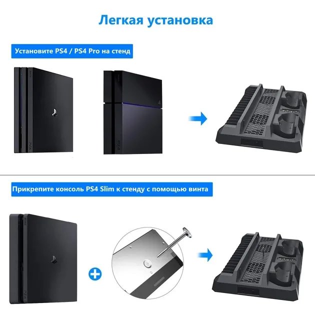Зарядная док-станция для Playstation 4 / PS4 SLIM / PRO с 2 с LED зарядкой для 2-х геймпадов Dualshock и охлаждением консоли от DOBE (TP4-18119)
